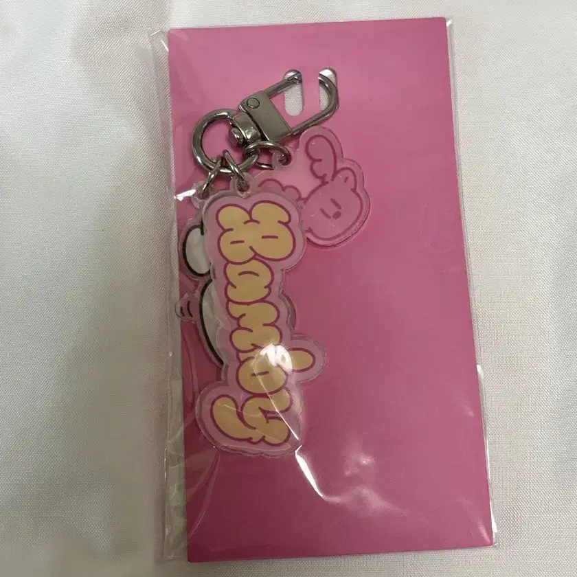 PLAVE | 플레이브 PLAVE Bamby WhyWhyWhy SamWhy Keyring on