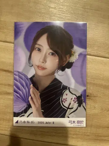 노기자카46 유키기 나오 유카타 2025 브로마이드 앉은 레어 포