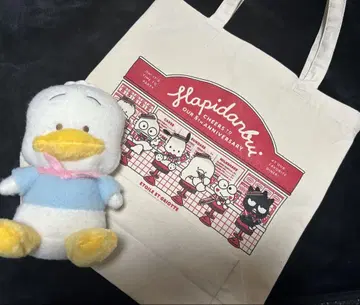 하피단부이 에뚜왈 에그리오 토트백 페클 봉제 인형