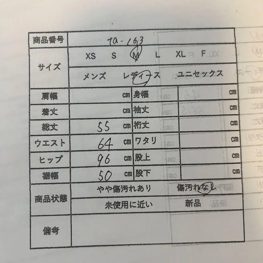 12번째 상품 이미지