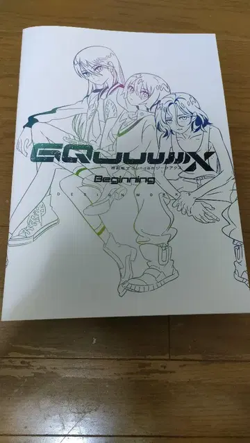 기동전사 건담 지크 액스 극장판 입장객 혜택