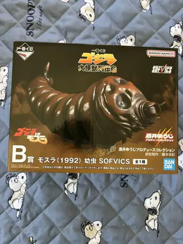 제일복권 고질라 대괴수열전 G B상 모스라(1992) 애벌레