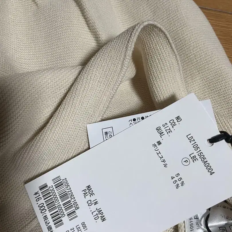9번째 상품 이미지
