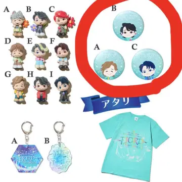 MGA Random Items "FJORD" 캔뱃지 세트 판매