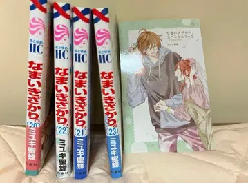 나마이키자키. 20~23권(특장판)