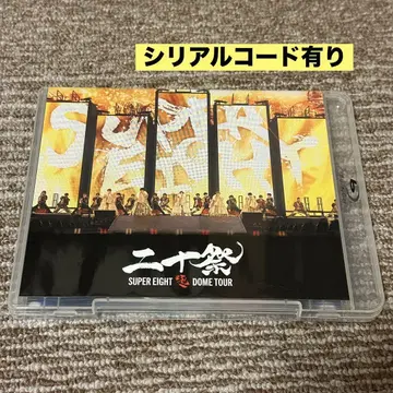 DOME TOUR  20(일반ver. Blu-ray) 시리얼 코드 포함
