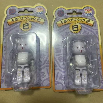 베어브릭 100% 뱀