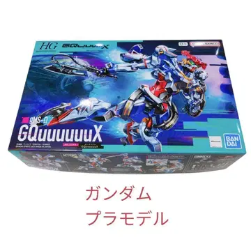HG GQuuuuuuX (지크 액스) 1/144 스케일 프라모델