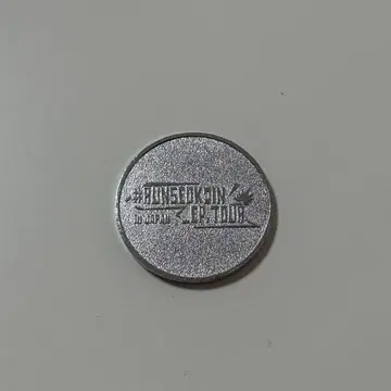 진 가챠 코인