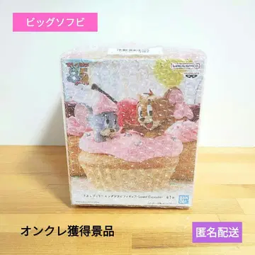 톰과 제리 빅 소프트 비닐 피규어 SweetCupcake 톰 제리