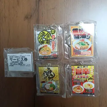 야마오카 가문 아크릴 키링