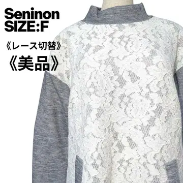 Seninon 레이스 절개 하이넥 탑 이소재 믹스 새상품급