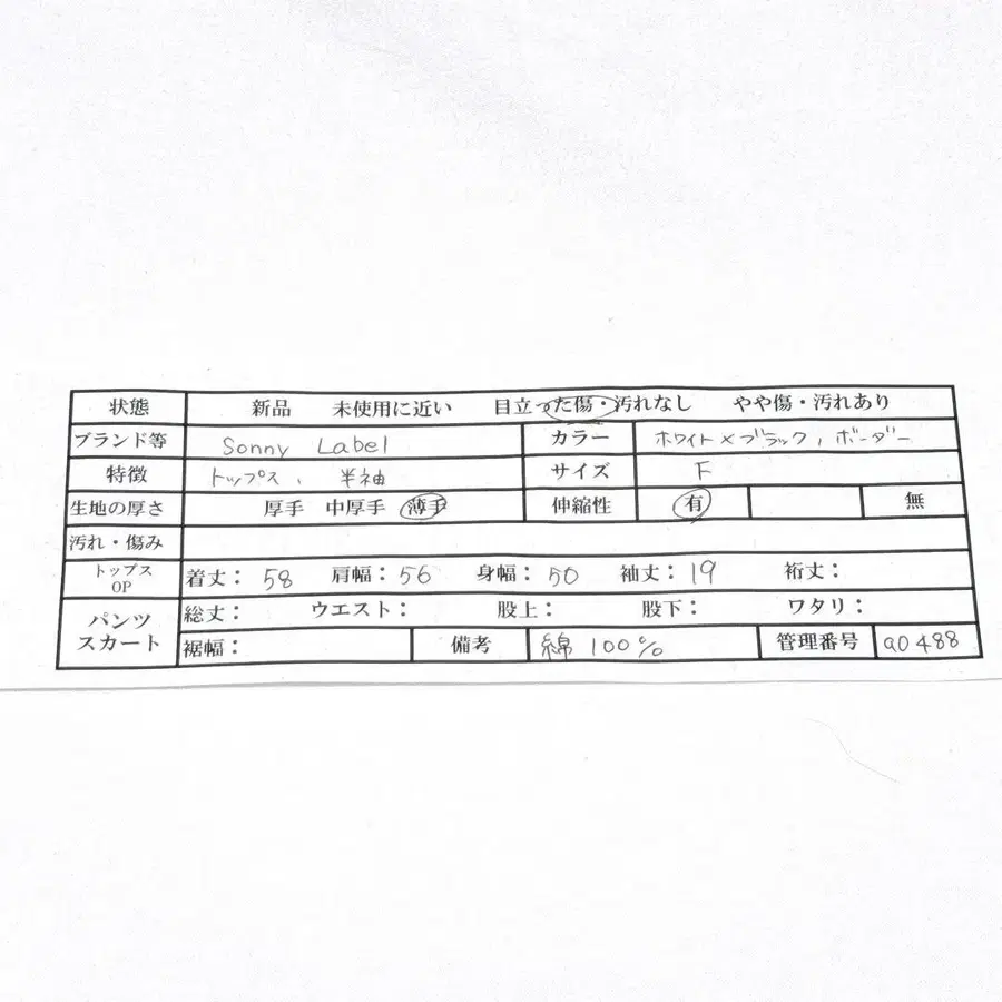 11번째 상품 이미지