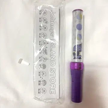 TravisJapan 응원봉 킨브레