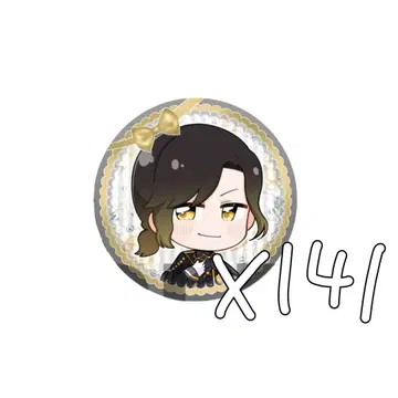유우유 씨 정리