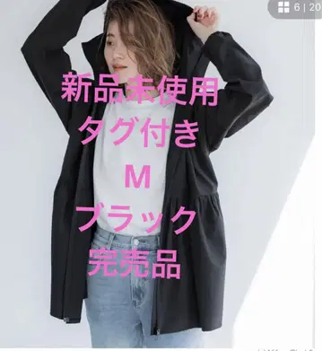 택 포함 미사용 새상품 UV차단 기능 포함 개더 후드티 여성용 블랙