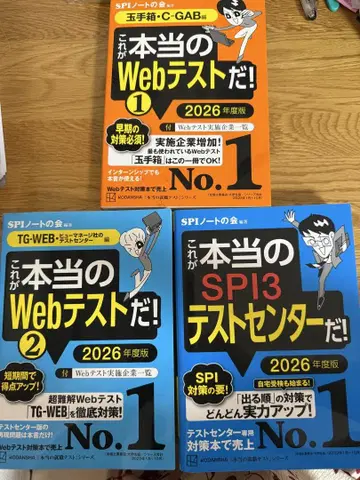 진짜 SPI3 테스트 센터
