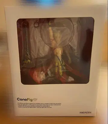 FGO 길가메쉬 ConoFig