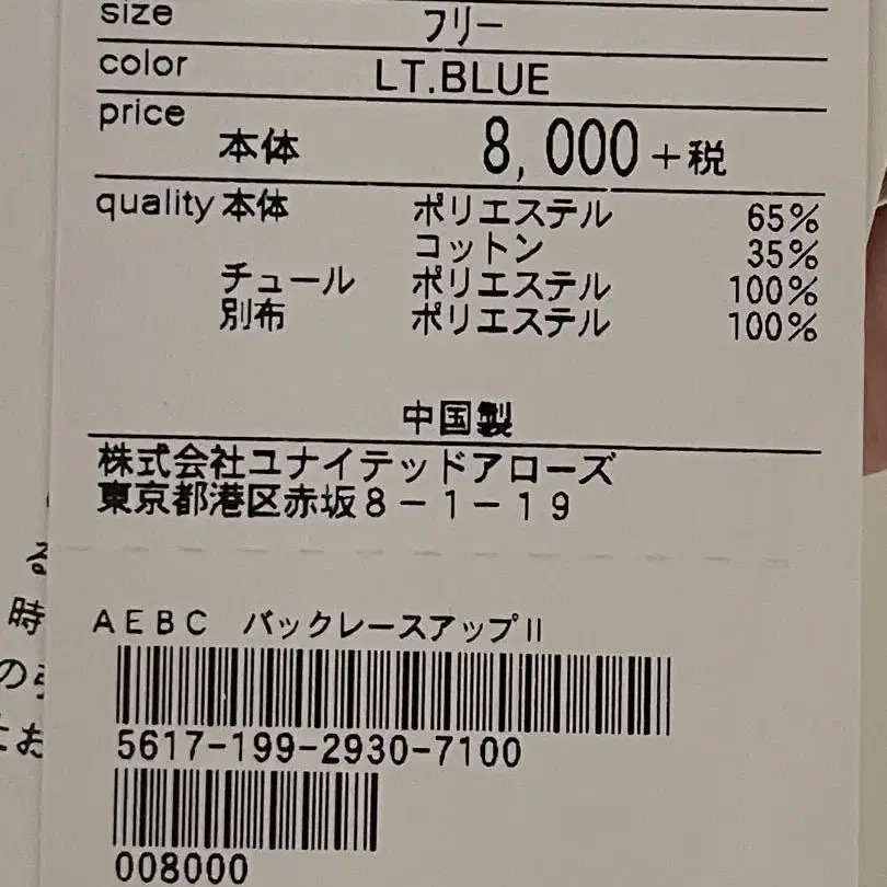 7번째 상품 이미지