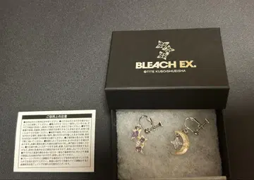 히즈카야 토시로 BLEACH EX. 귀찌 원화전