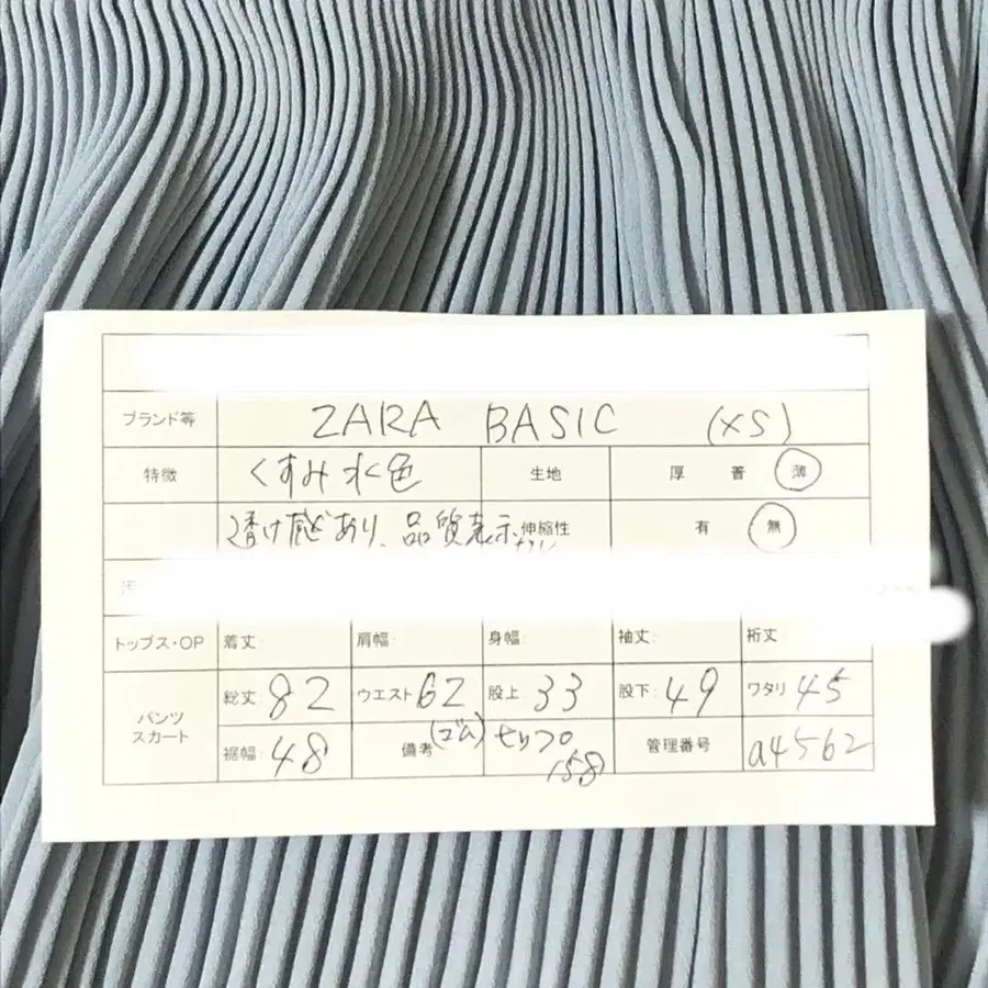 2번째 상품 이미지