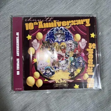 SEGA CHUNITHM 10주년 기념 굿즈 캠페인 CD만