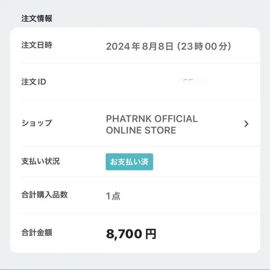 6번째 상품 이미지