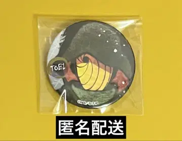 NARUTO 소라마치 츠리비레 트리 빌리지 토비 캔뱃지