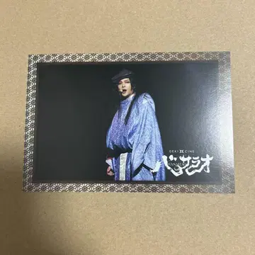 바사라오 입장 혜택 엽서 나카무라 린야