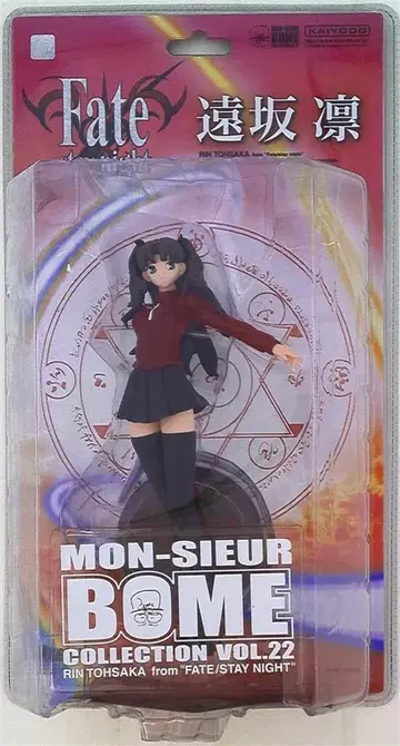 해양당 원사카 린 MON-SIEURBOMECOLLECTION