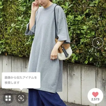 프릭스스토어 빅 실루엣 티셔츠 반팔 미니 원피스