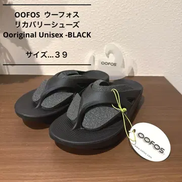 우포스 OOFOS 오리지널 BLACK 블랙 39 24.5cm