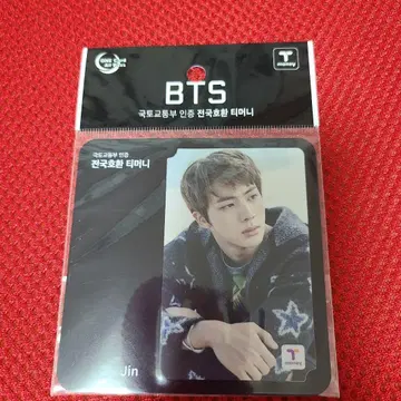 BTS JIN 진 Tmoney T 머니 카드