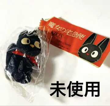 마녀 배달부 키키 키링 지지 미사용