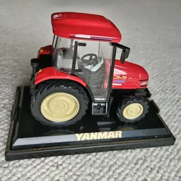 YANMAR 트랙터 미니어처 모델 케이스 포함