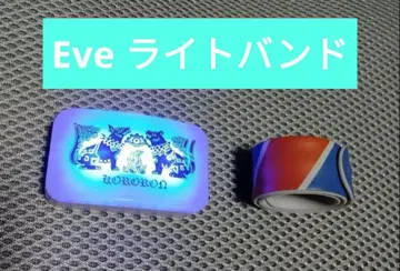 Eve 코로론 라이트 밴딩 하라페코 상점 문화 꽃 폭풍 가수 조명 기계