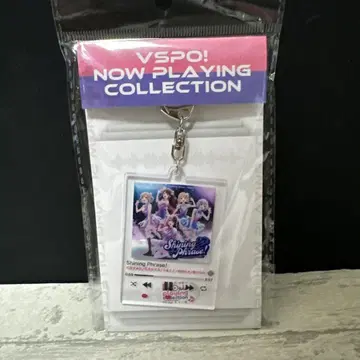 부이스포 Shining Phrase! Nowplaying 키링