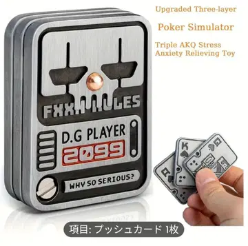 피젯 토이 카드놀이 하이엔드 모델! 3장 edc