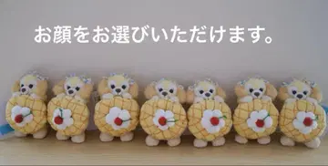 쿠키 앤 봉제 인형 배지 필드 위드 조이! 더피 & 프렌즈
