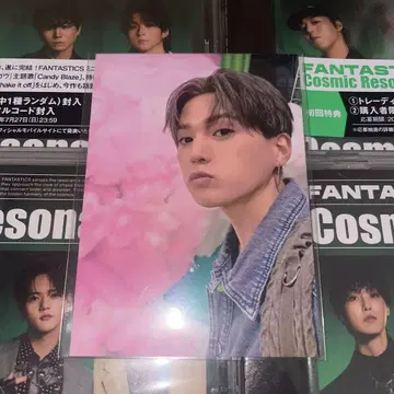 FANTASTICS 야기 유세이 트레이딩 카드