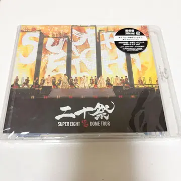 SUPER EIGHT 20주년 기념 일반ver. Blu-ray