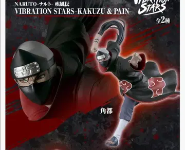 NARUTO 가쿠토 피규어