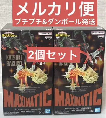 나의 히어로 아카데미아 MAXIMATIC 바쿠고 카츠키 피규어 2개 세트