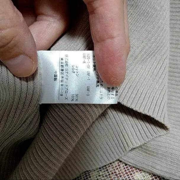 3번째 상품 이미지