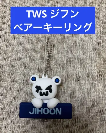 TWS JIHOON 베어 키링