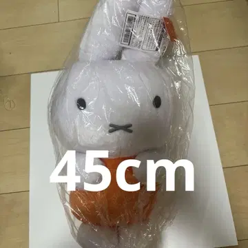 miffy 봉제 인형 화이트 오렌지 특대 사이즈 해바라기 원피스