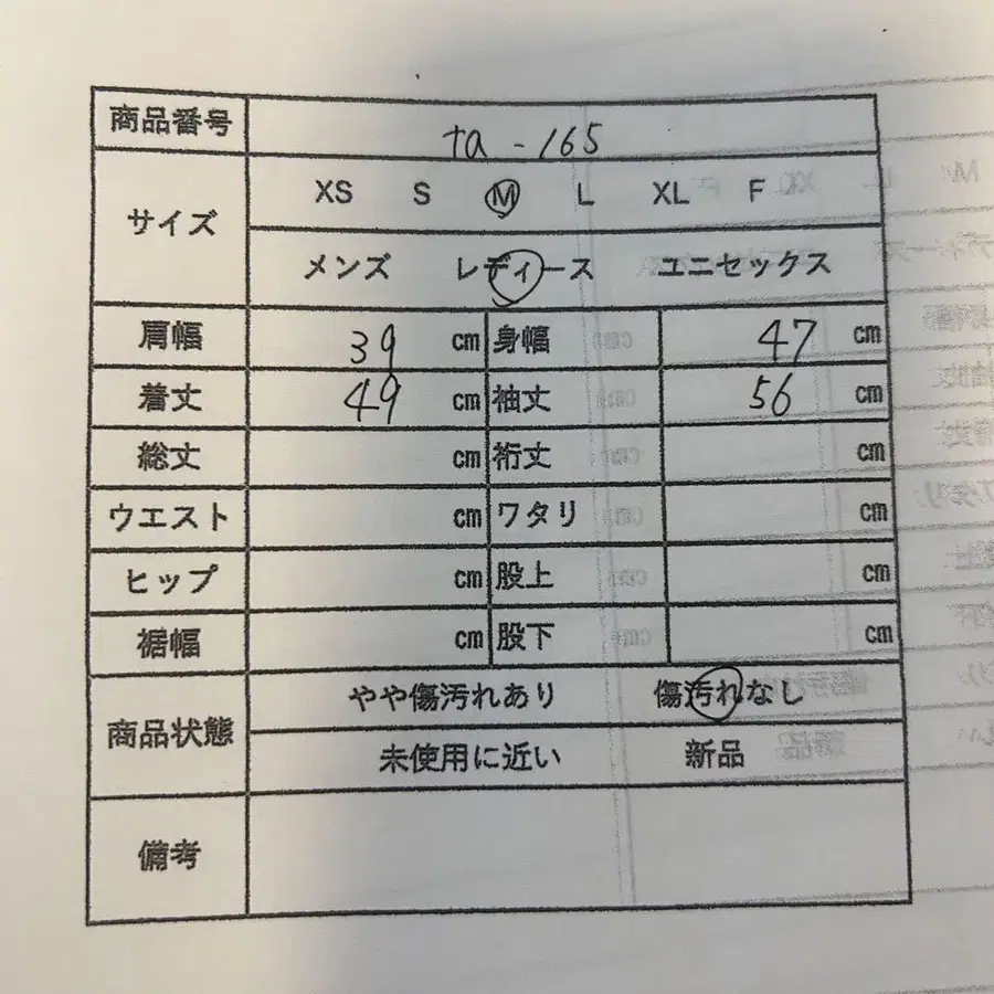 11번째 상품 이미지