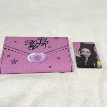 VIVIZ A 몽타주 오브 ( ) 러브 버전