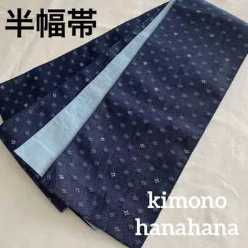 리버서블 반폭 오비 소포장 오비 유카타 코몬 기모노에