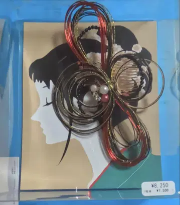 기모노 액세서리 세트